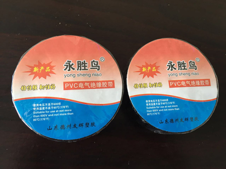 電氣膠帶和電工膠帶之間有什么區(qū)別，都用于那